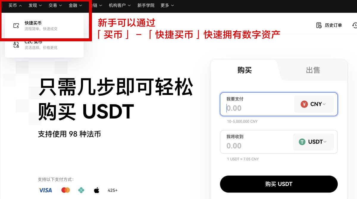 合约交易app下载：安全正规平台推荐与新手快速入门指南身份验证流程